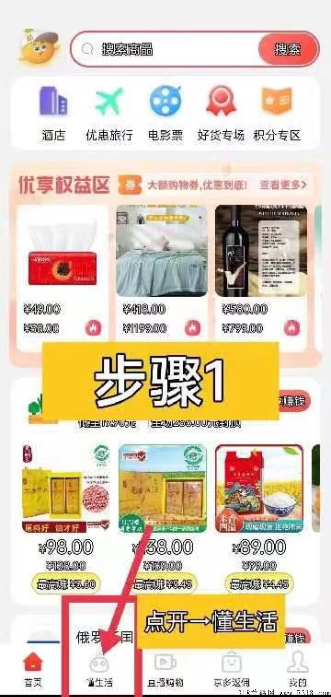 秋桔商城刚出，卷轴模式