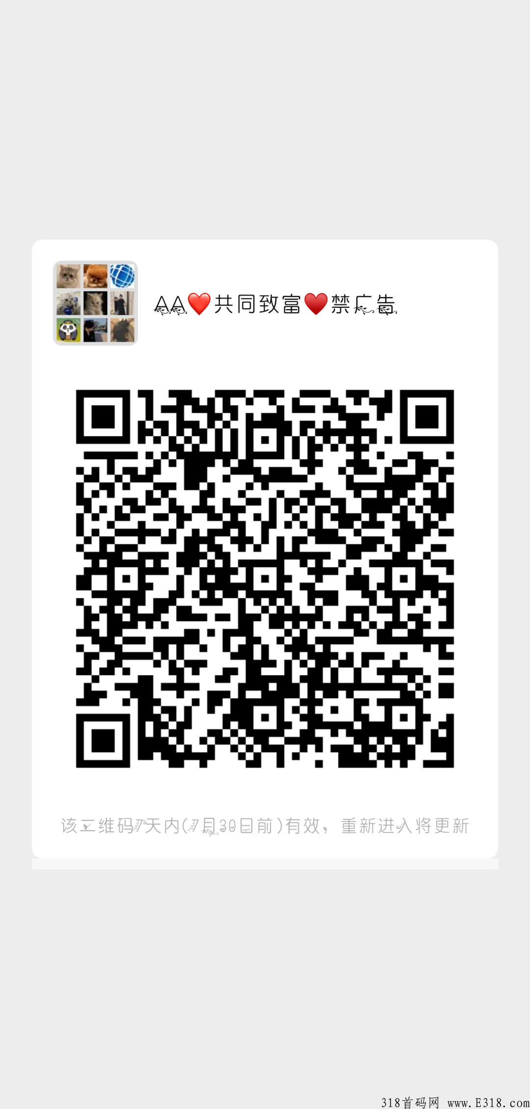 秋桔商城刚出，卷轴模式