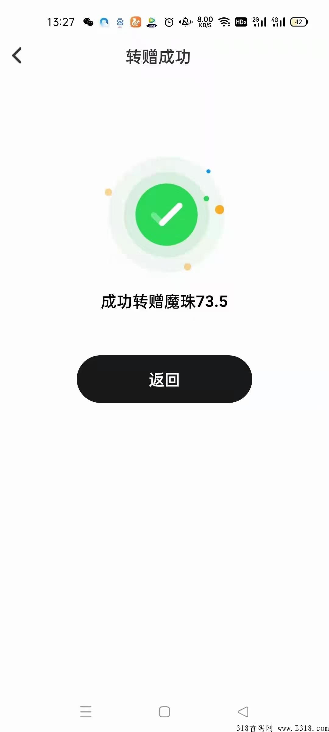 趣乐魔盒，卷轴加数藏，高扶持