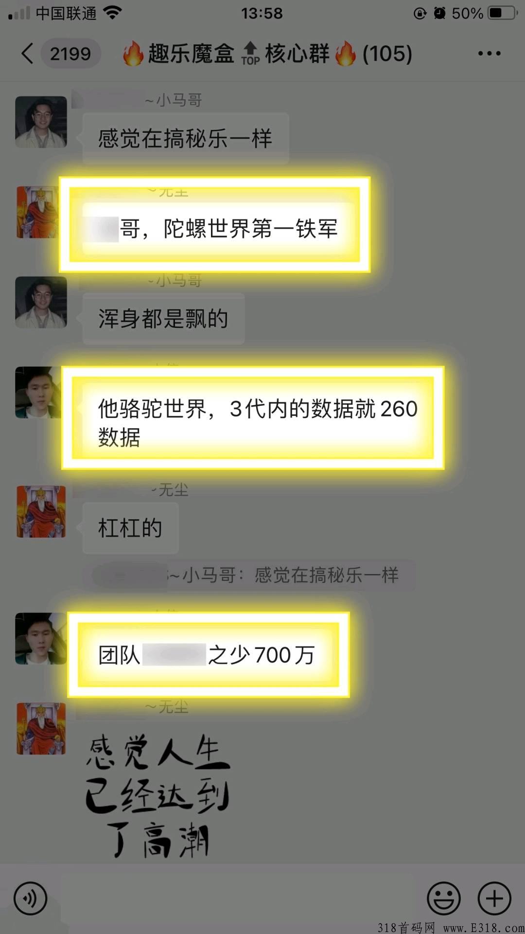 趣乐魔盒，卷轴加数藏，高扶持