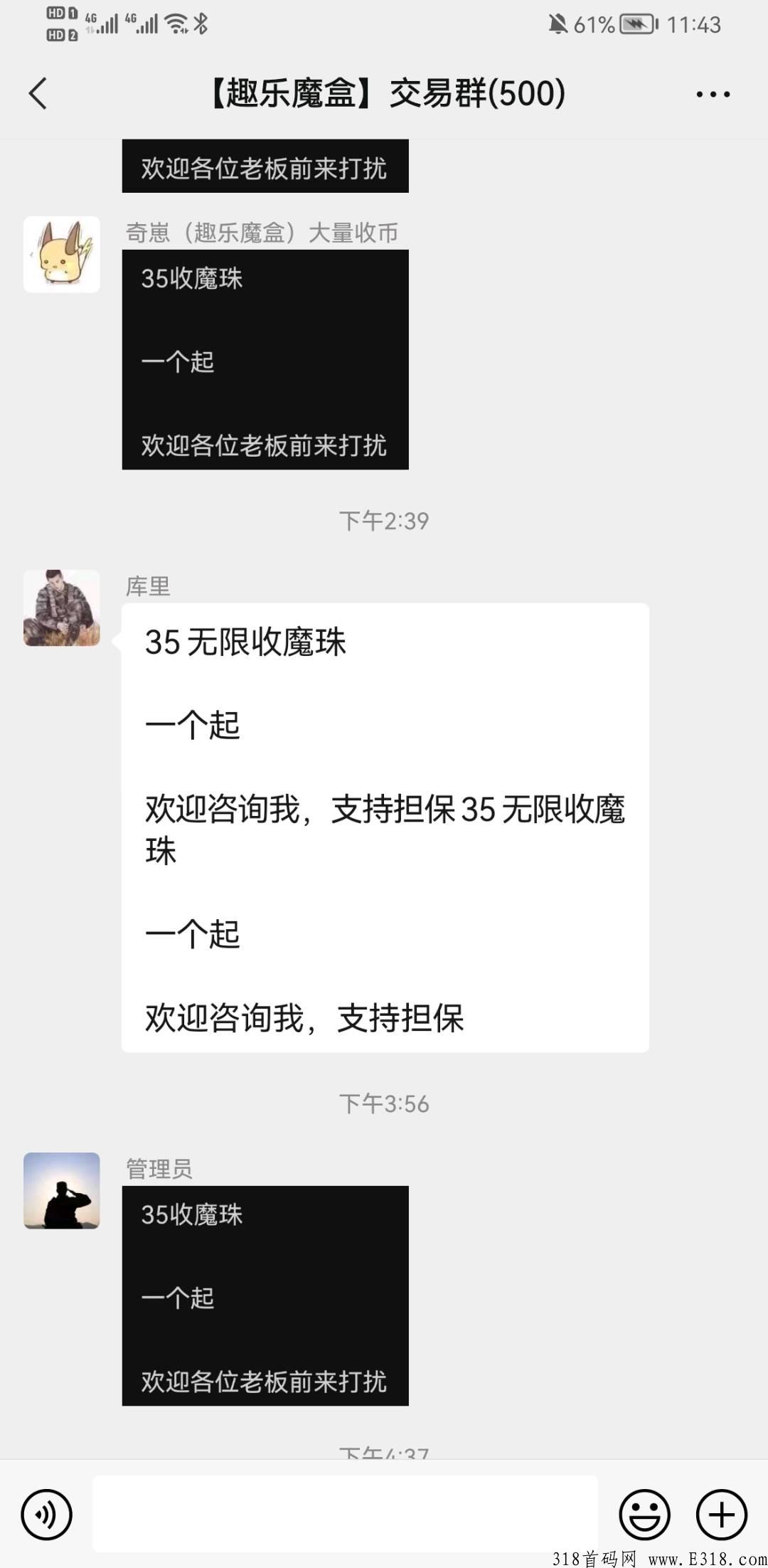 趣乐魔盒，卷轴加数藏，高扶持