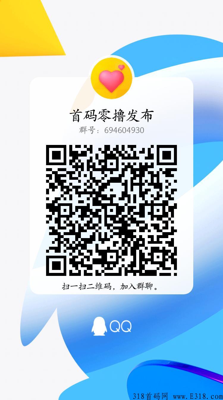 赏金宝典明日上线，进群预热