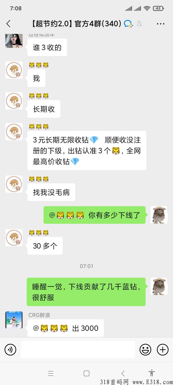 超节约，不实名，不绑卡，日常任务就是看广告