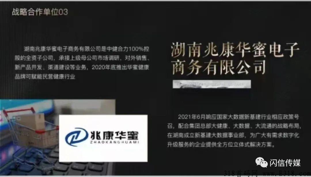 星逸购消费认购操作指南，技术强大，嗖嗖的技术团队