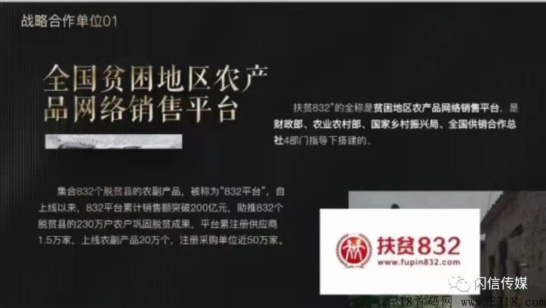星逸购消费认购操作指南，技术强大，嗖嗖的技术团队