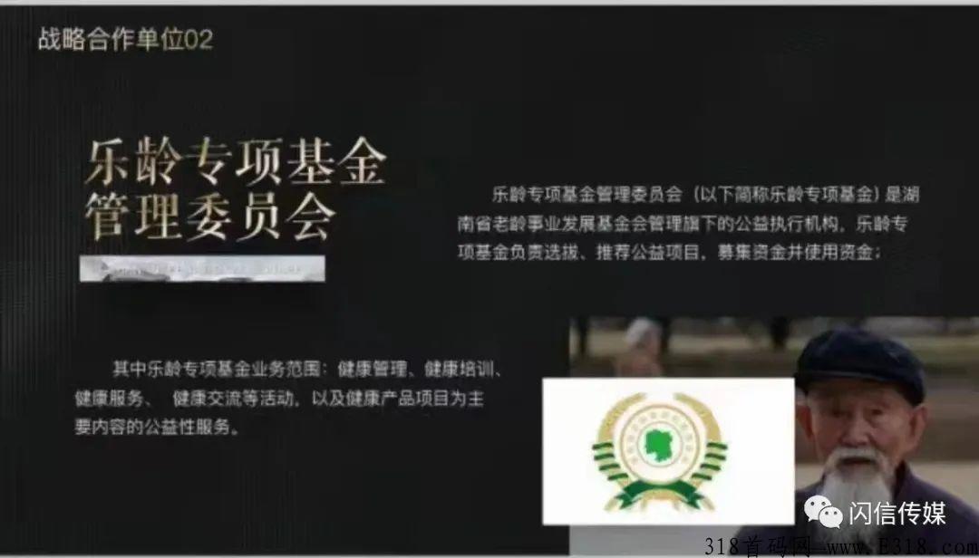 星逸购消费认购操作指南，技术强大，嗖嗖的技术团队