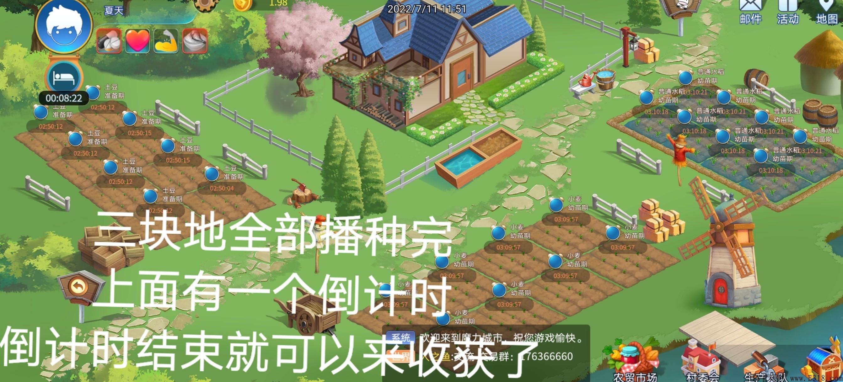 元宇宙魔力城市，下半年最强的首码项目，火爆全网