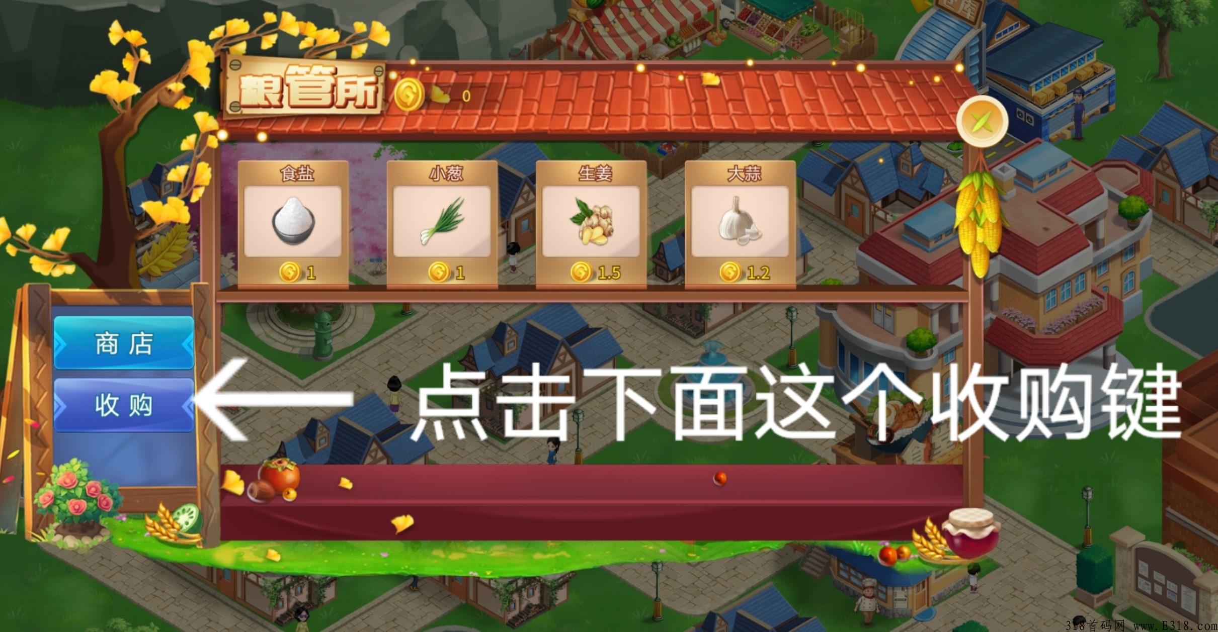 元宇宙魔力城市，下半年最强的首码项目，火爆全网