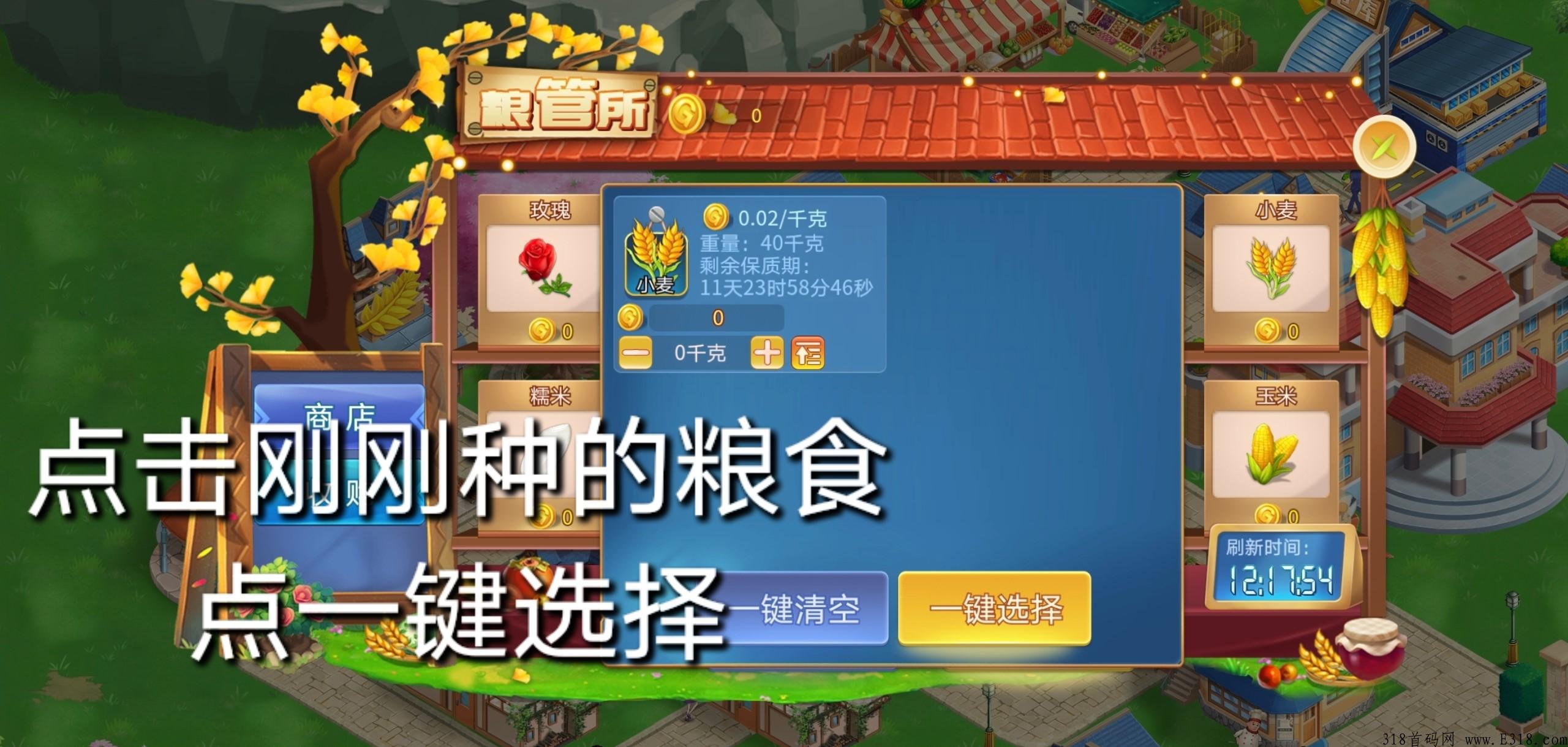 元宇宙魔力城市，下半年最强的首码项目，火爆全网