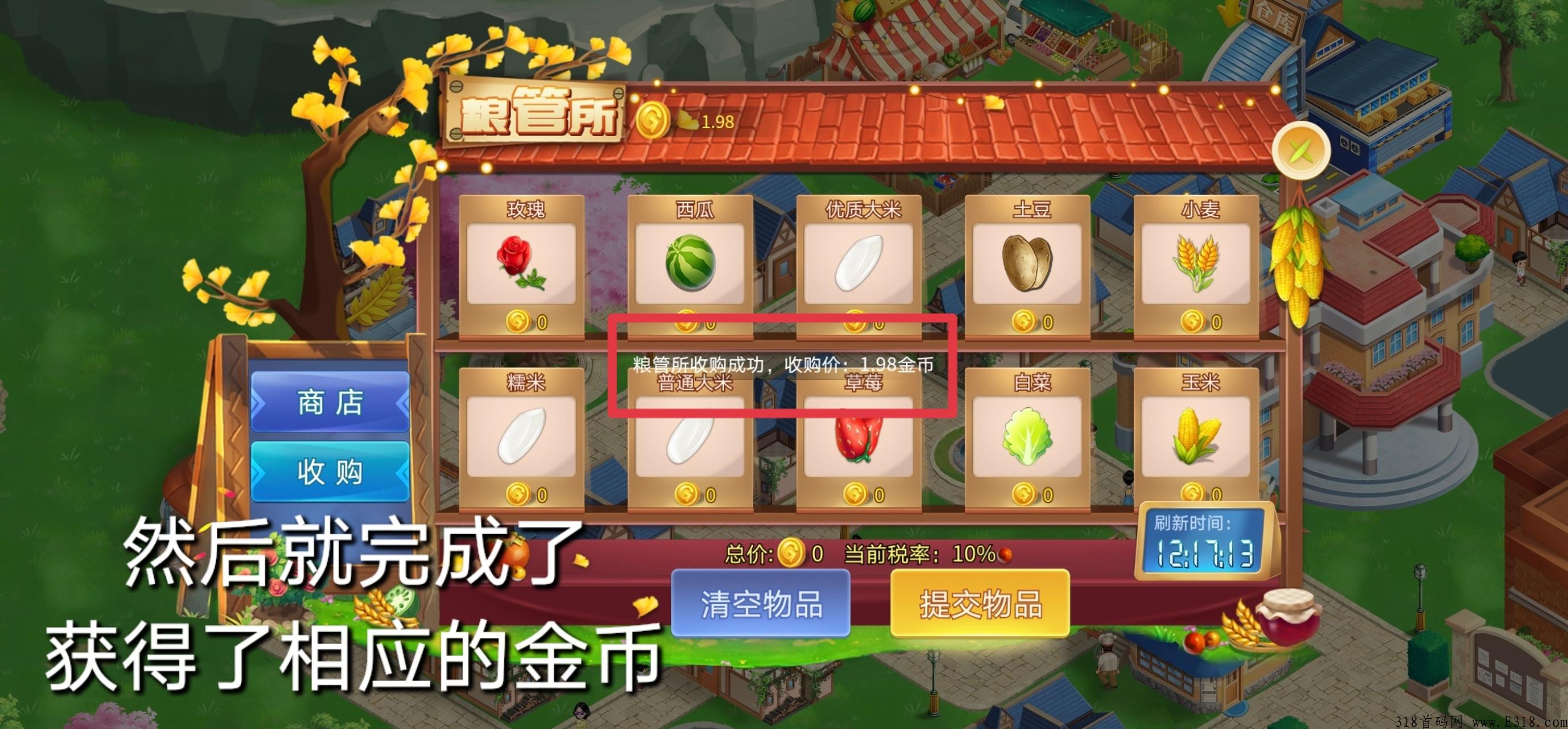 元宇宙魔力城市，下半年最强的首码项目，火爆全网
