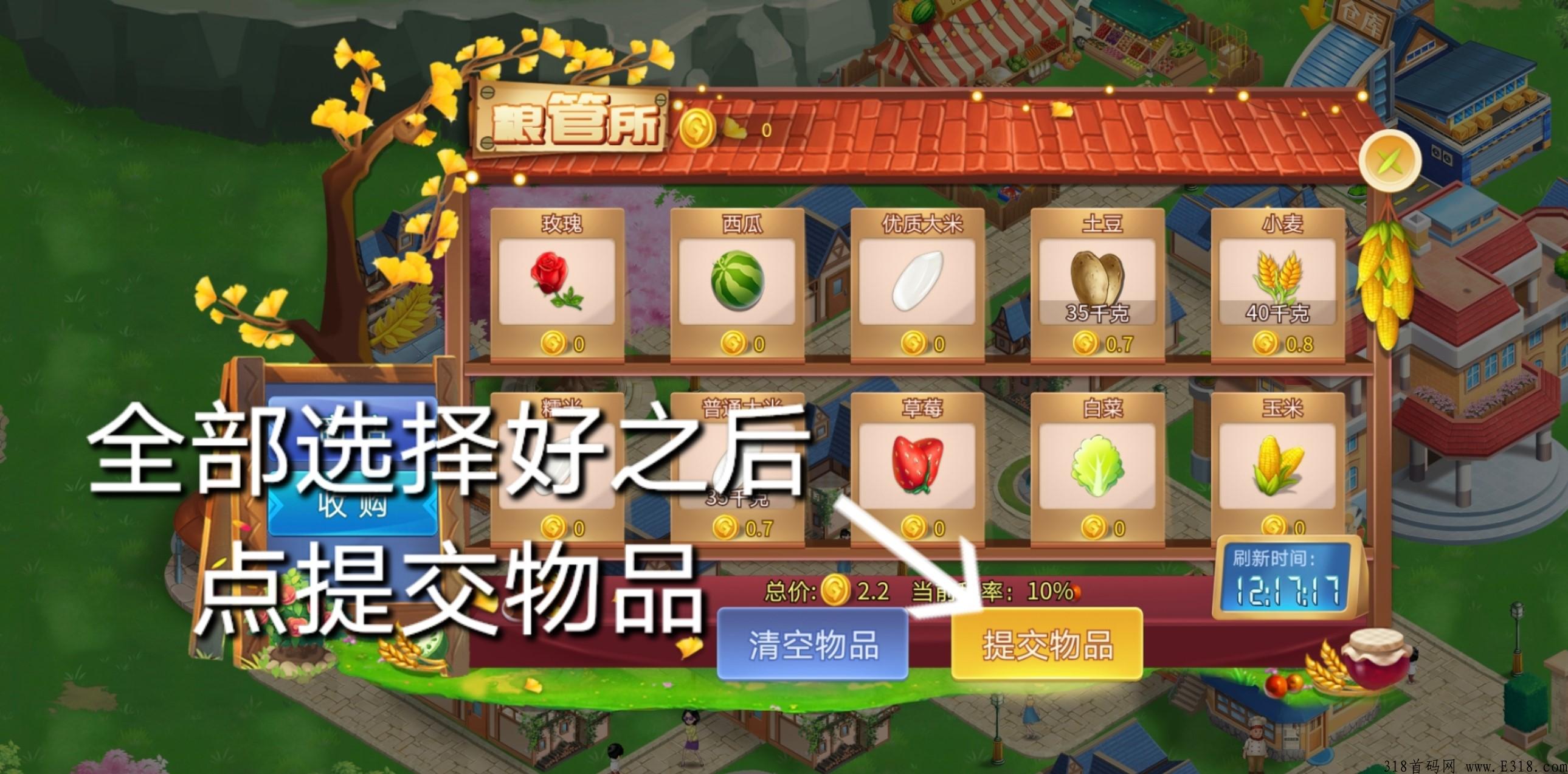 元宇宙魔力城市，下半年最强的首码项目，火爆全网
