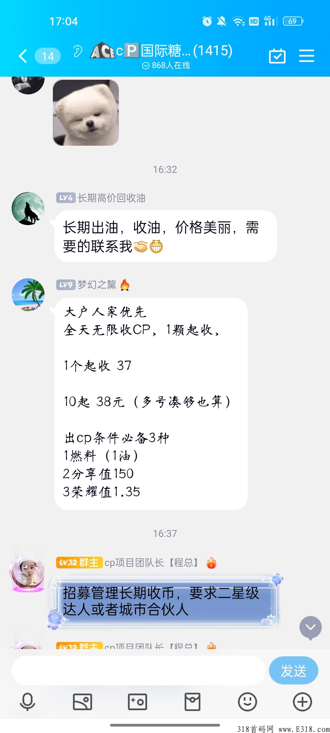 cp糖果，无广告，零投资，超爽