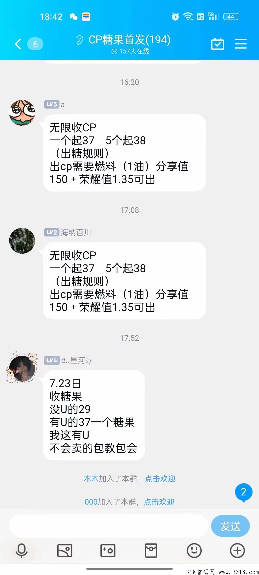 cp糖果，无广告，无实名，不绑卡，只要有电话号就可以注册号
