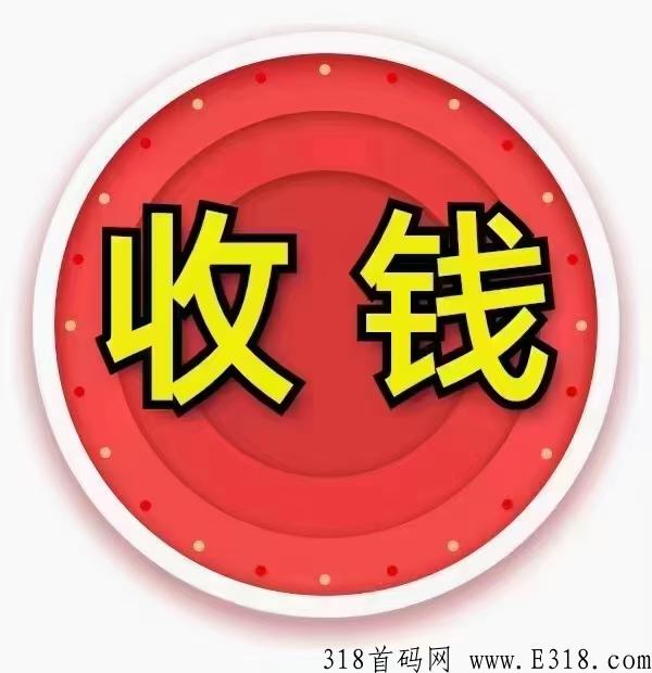 美团云端充电宝如何操作