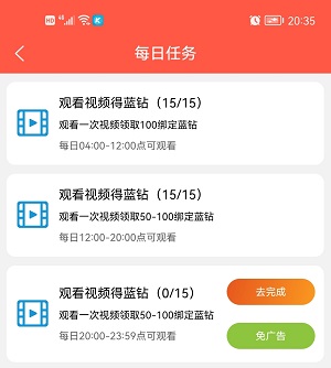 超节约看广告赚米，亲测真实，适合多手机操作
