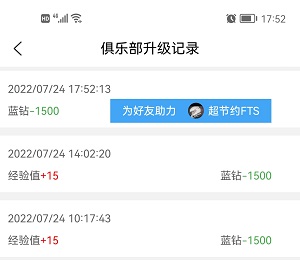 超节约看广告赚米，亲测真实，适合多手机操作
