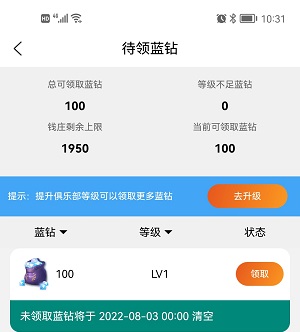 超节约看广告赚米，亲测真实，适合多手机操作