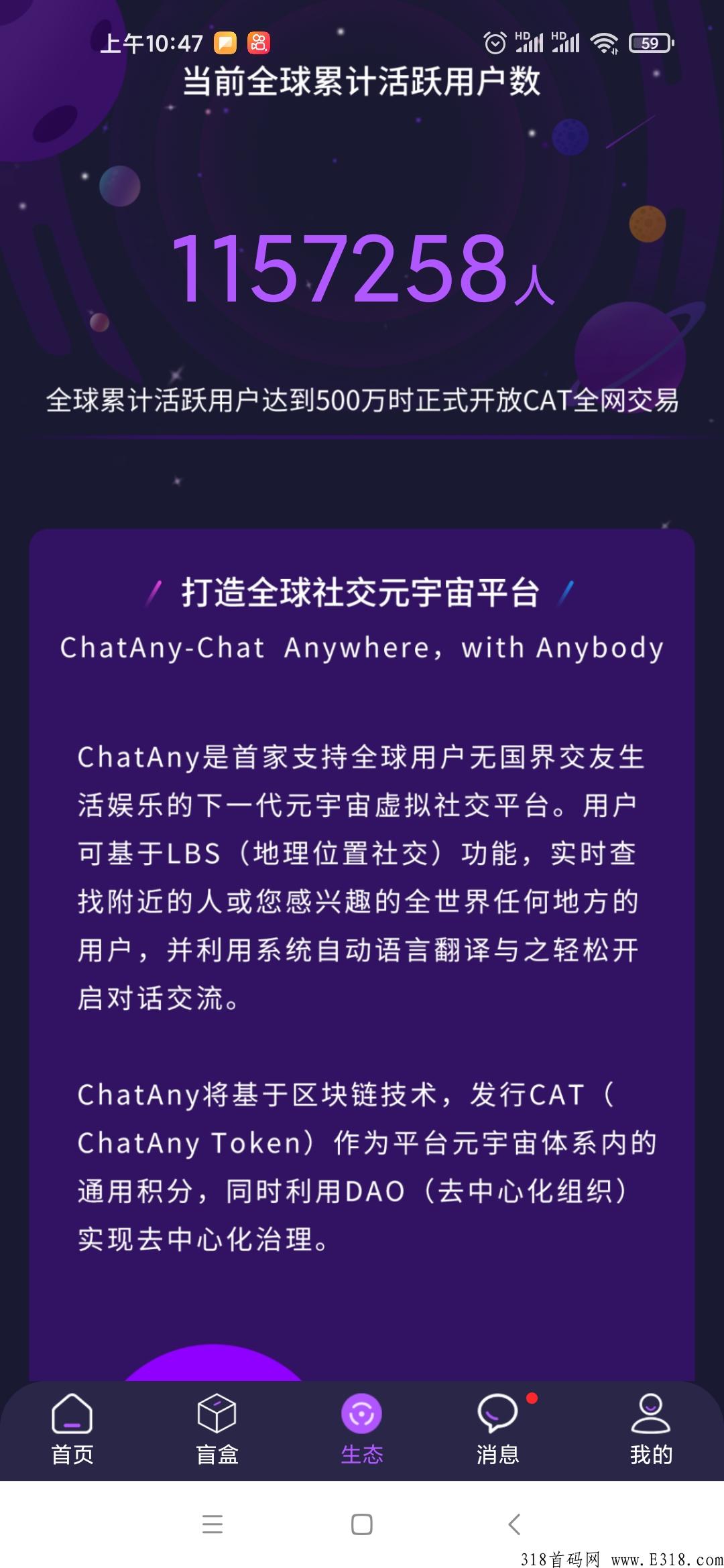 喵星球，每天登陆领取福利