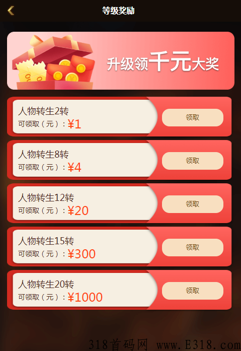 搬砖有米，团长下场扶持到底，礼包送不停，赚米不再难