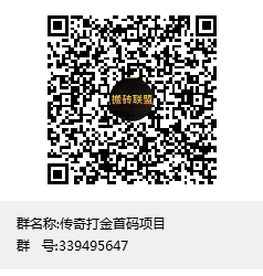 搬砖有米，团长下场扶持到底，礼包送不停，赚米不再难