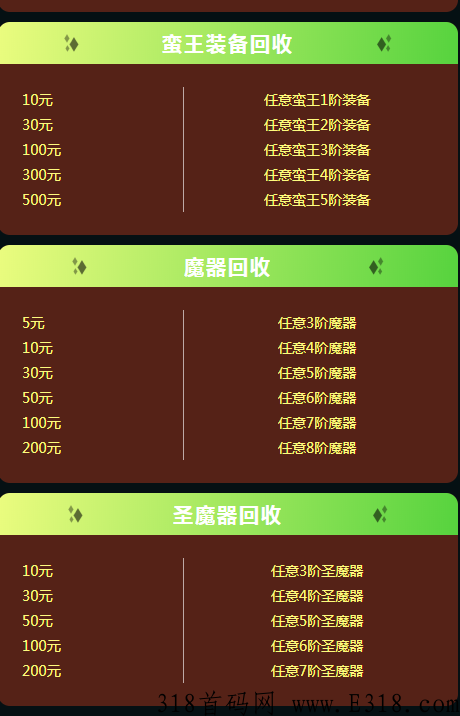搬砖有米，团长下场扶持到底，礼包送不停，赚米不再难