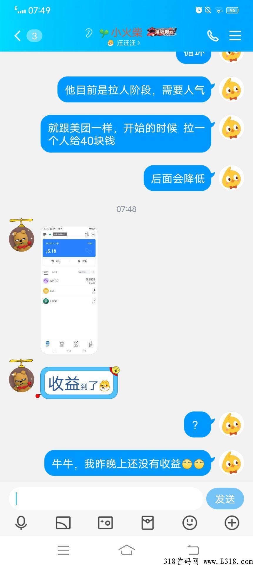 佛撒奇，上线即突破百万会员