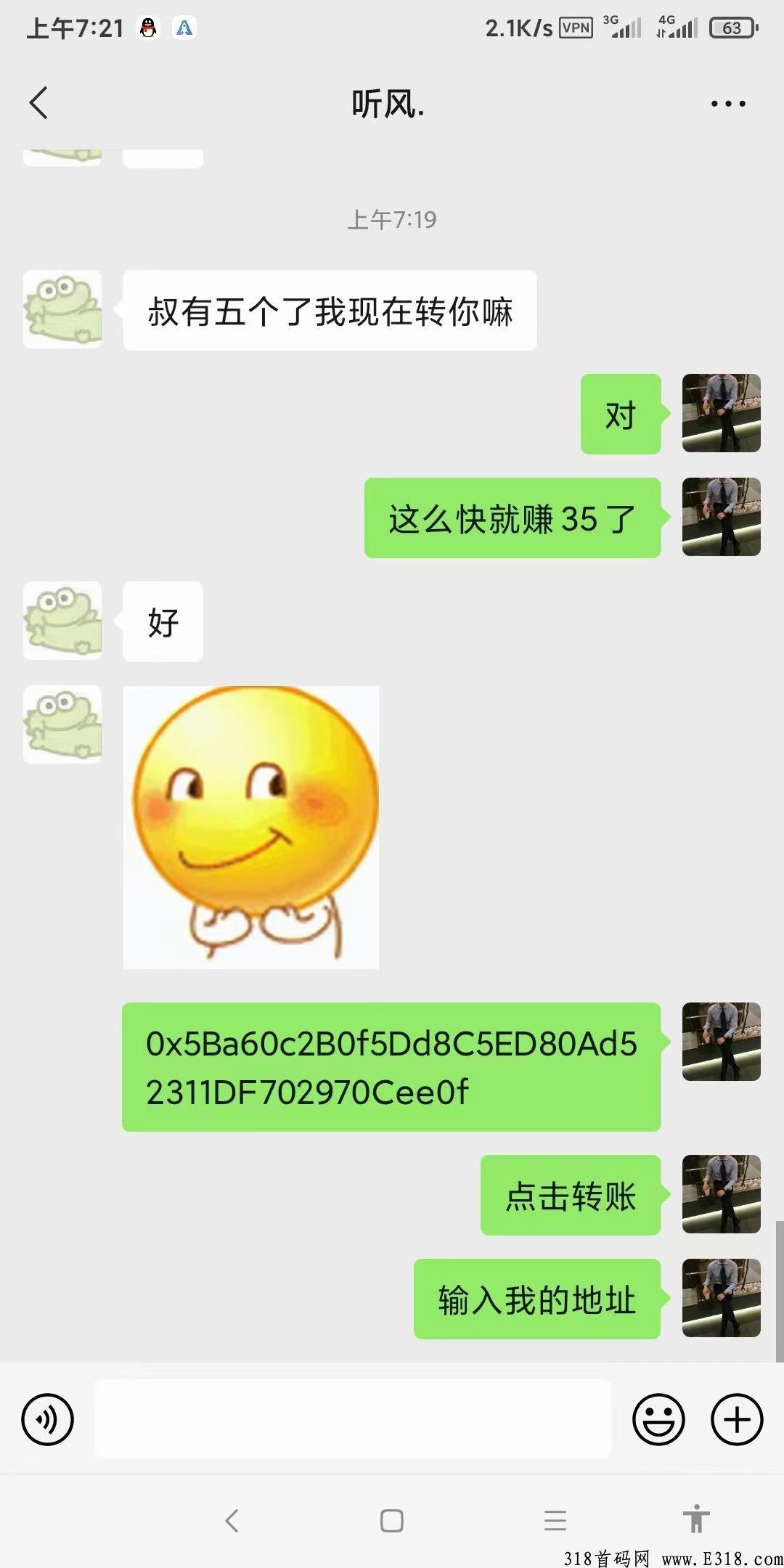 佛撒奇，上线即突破百万会员