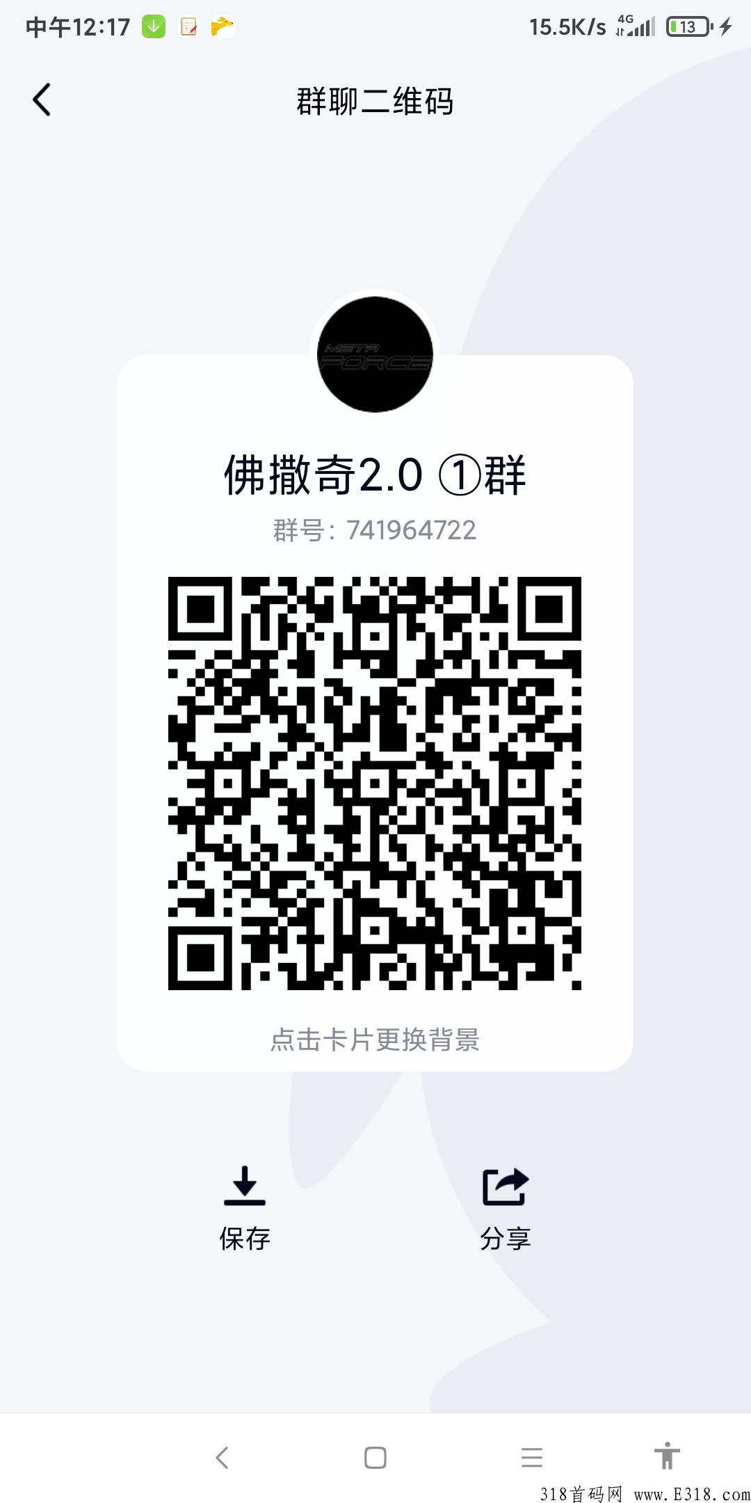 佛撒奇，上线即突破百万会员
