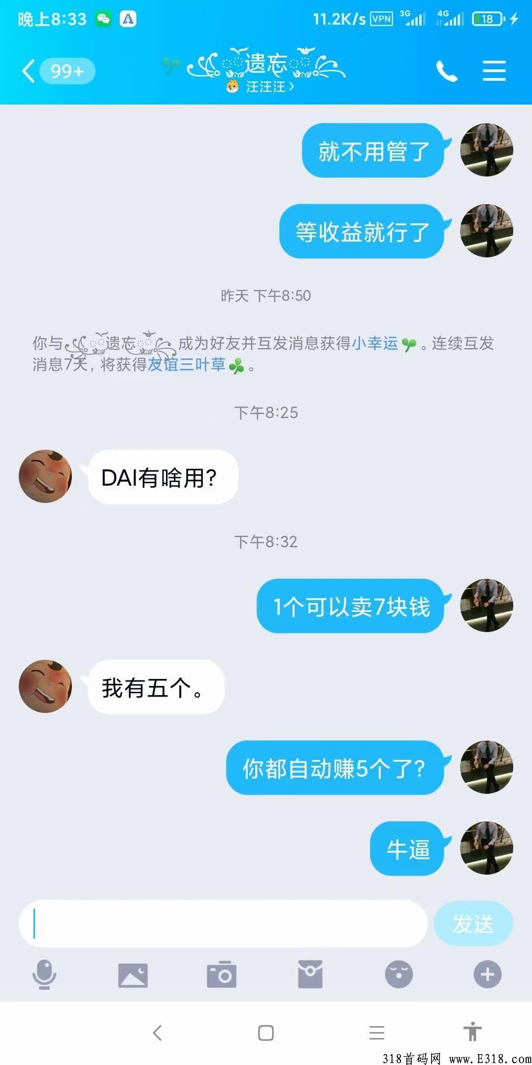 佛撒奇，上线即突破百万会员