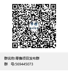 搬砖有米首码刚出，我扶持管够，提现秒到账无门槛