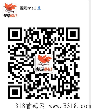 猩动mall娱乐电商平台公测即火爆全网，靠的是什么？