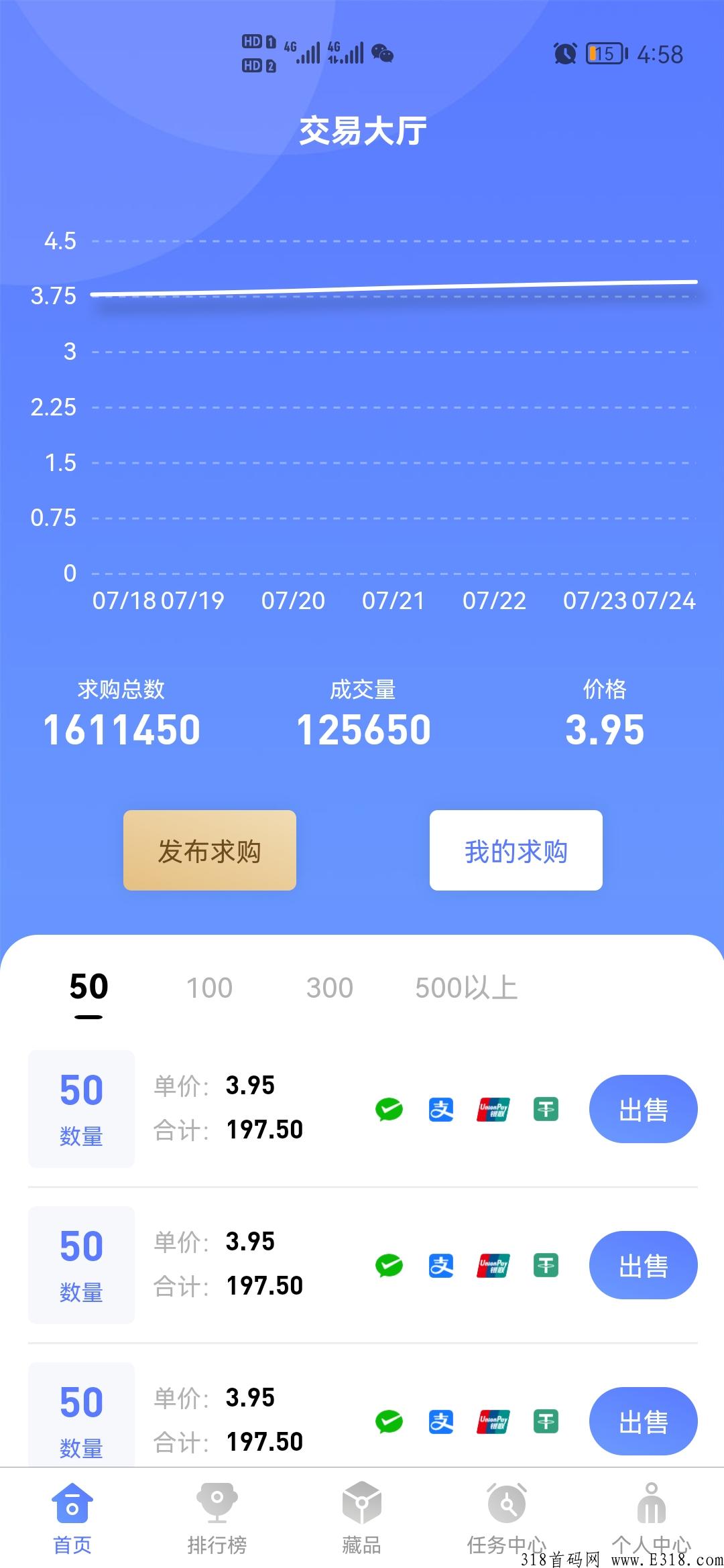 Show秀搬，首码开启搬砖模式
