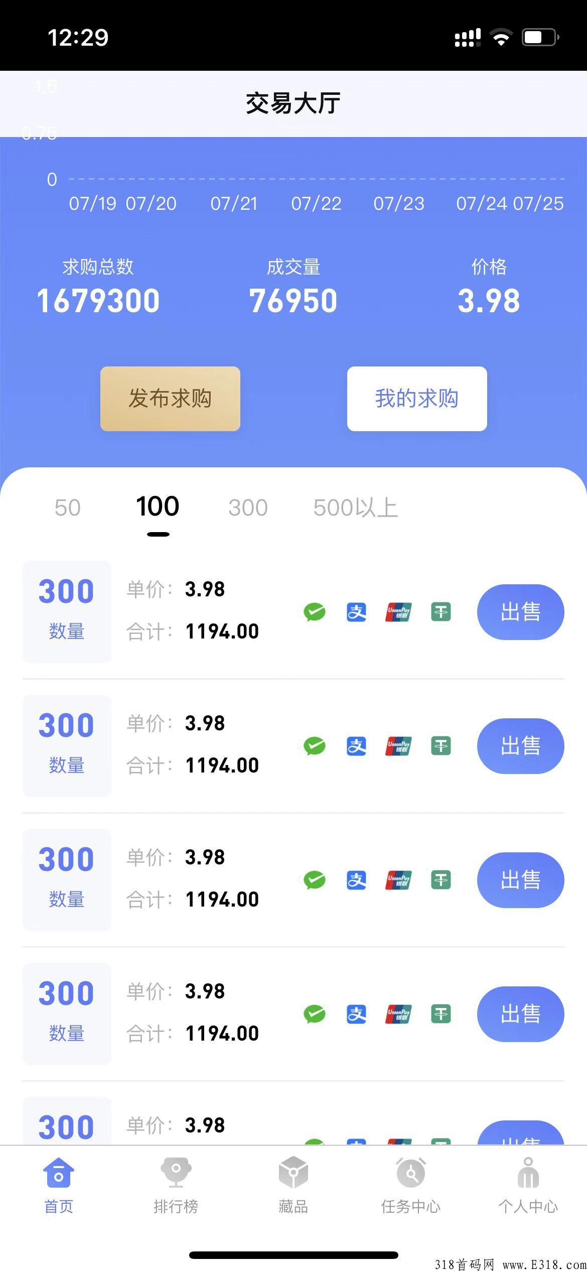 Show秀搬，首码开启搬砖模式