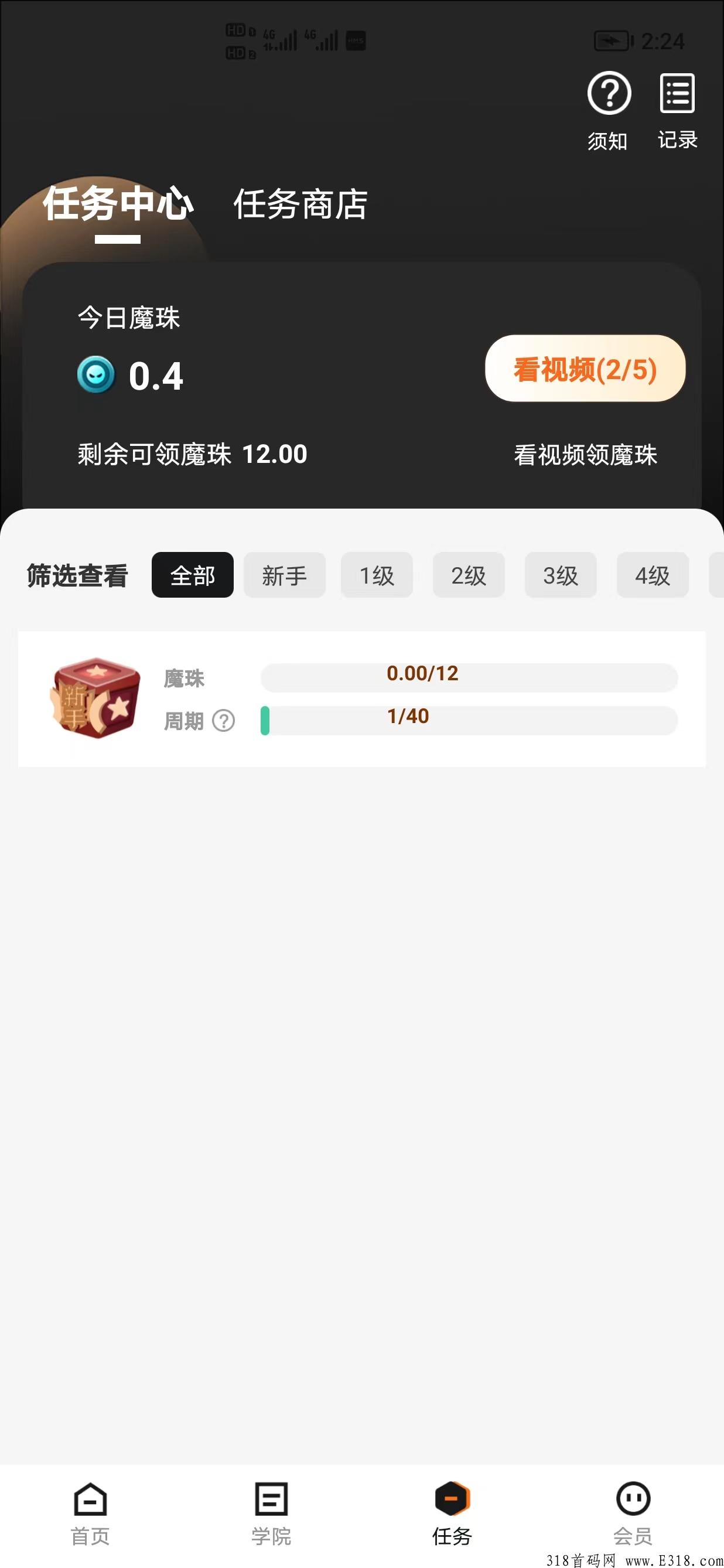 《趣乐魔盒》首码上线现在进入排线阶段可以下载做任务，速抢。卷轴+数藏模式
