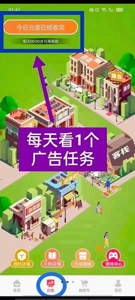 首码：仌选商城怎么运作的，靠谱吗，怎么加入