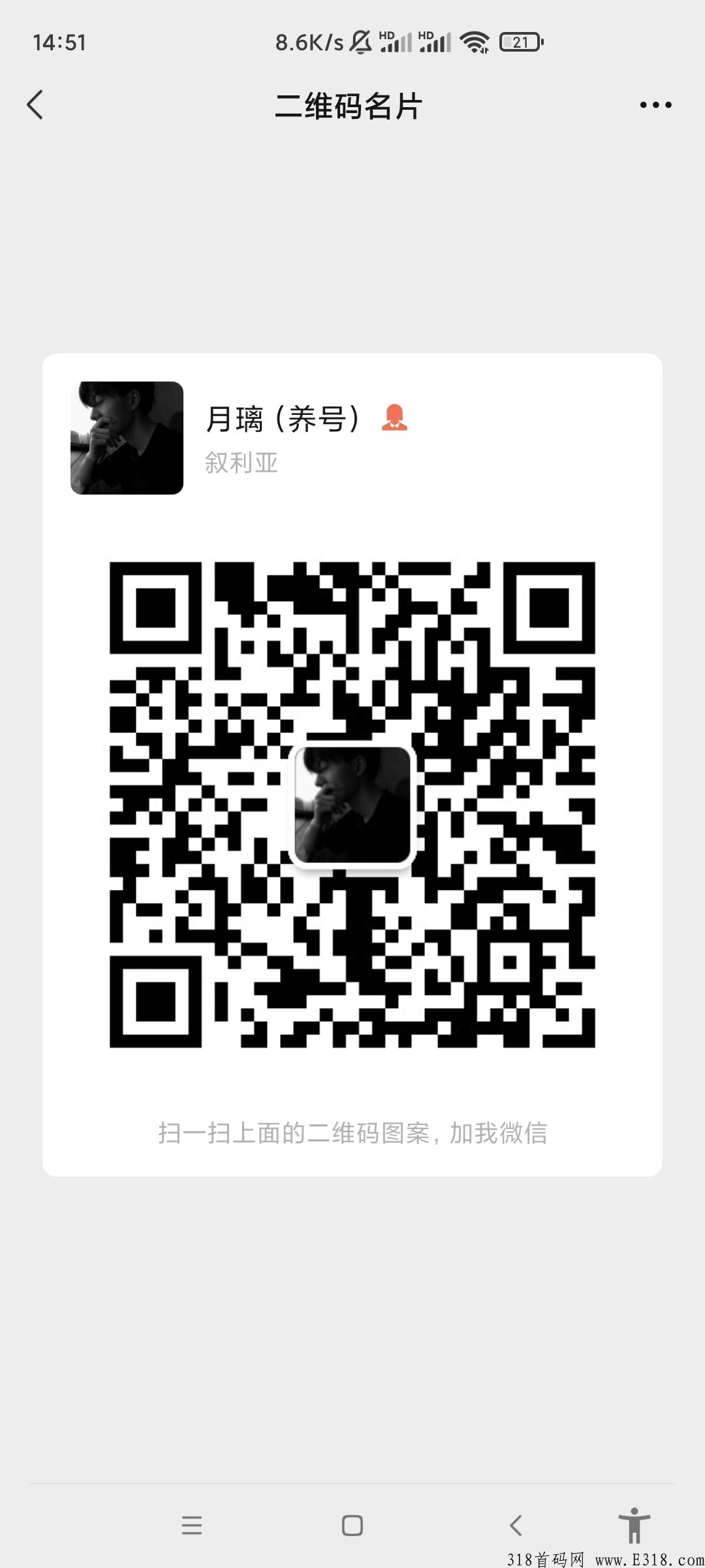 优艾生态，双分奖励模式，每天2个广告送6个艾草，提现门槛低
