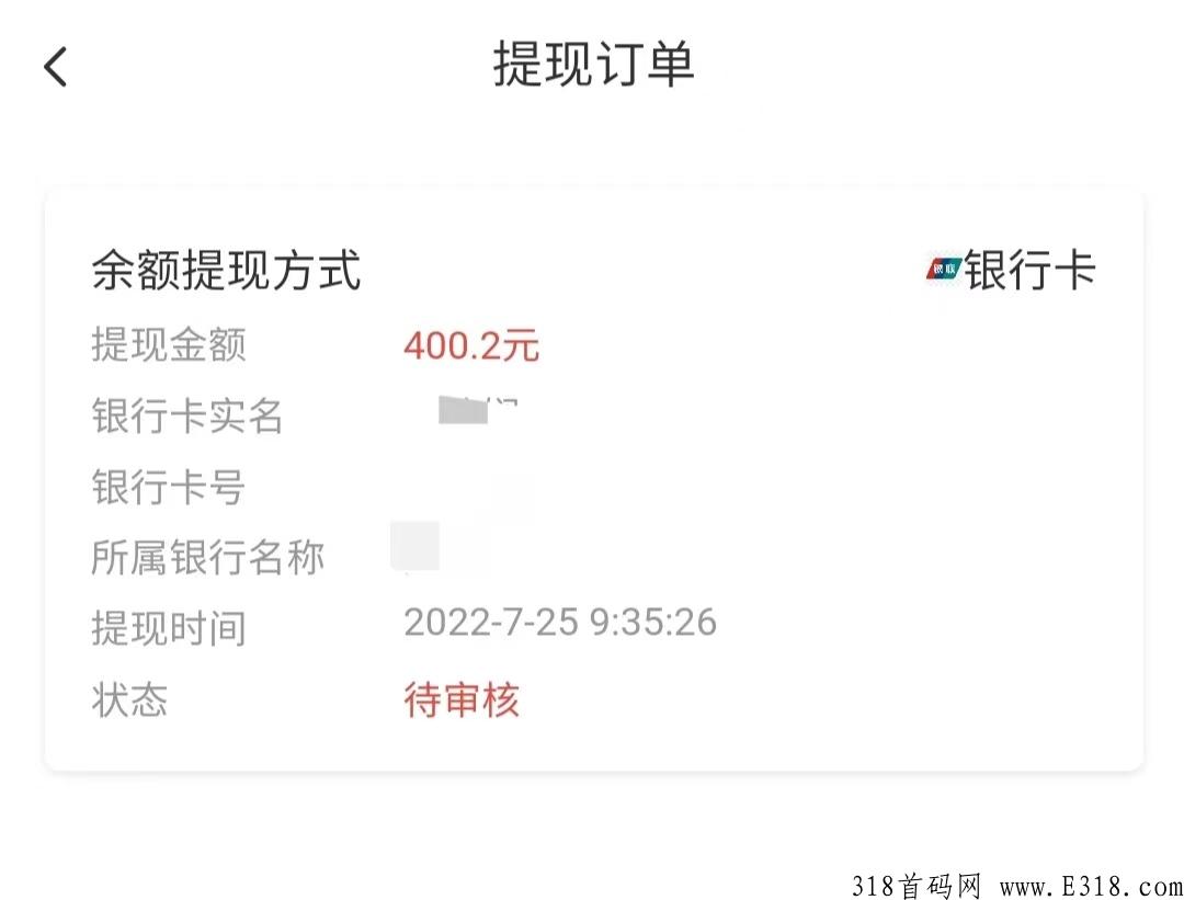 美团电宝首码对接，超高扶持，简单给力