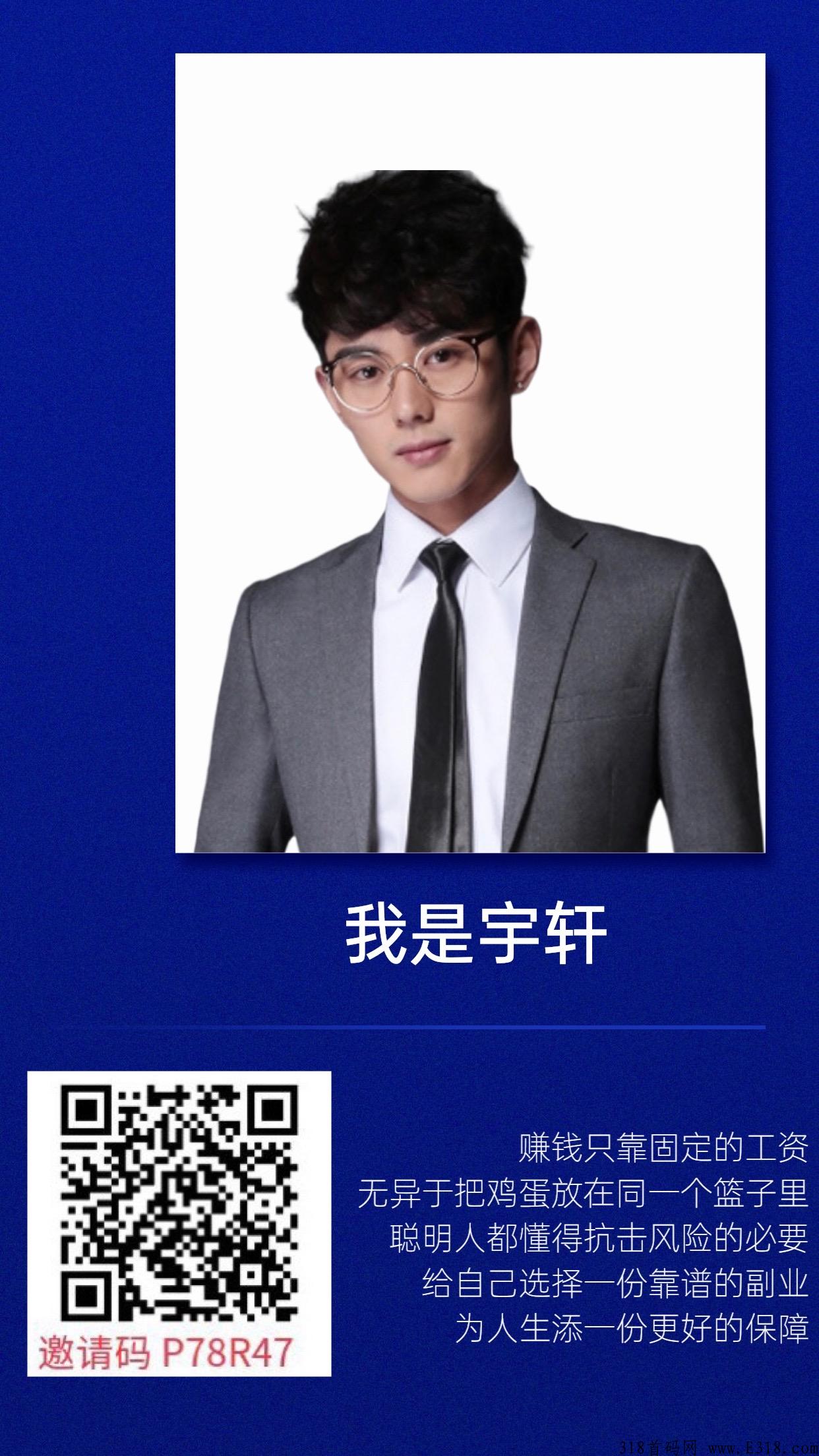 华夏盛世，火爆内测，首码扶持