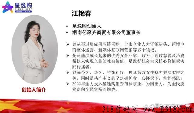 【重磅来袭】星逸购认购有时间限制吗，认购有什么要求呢