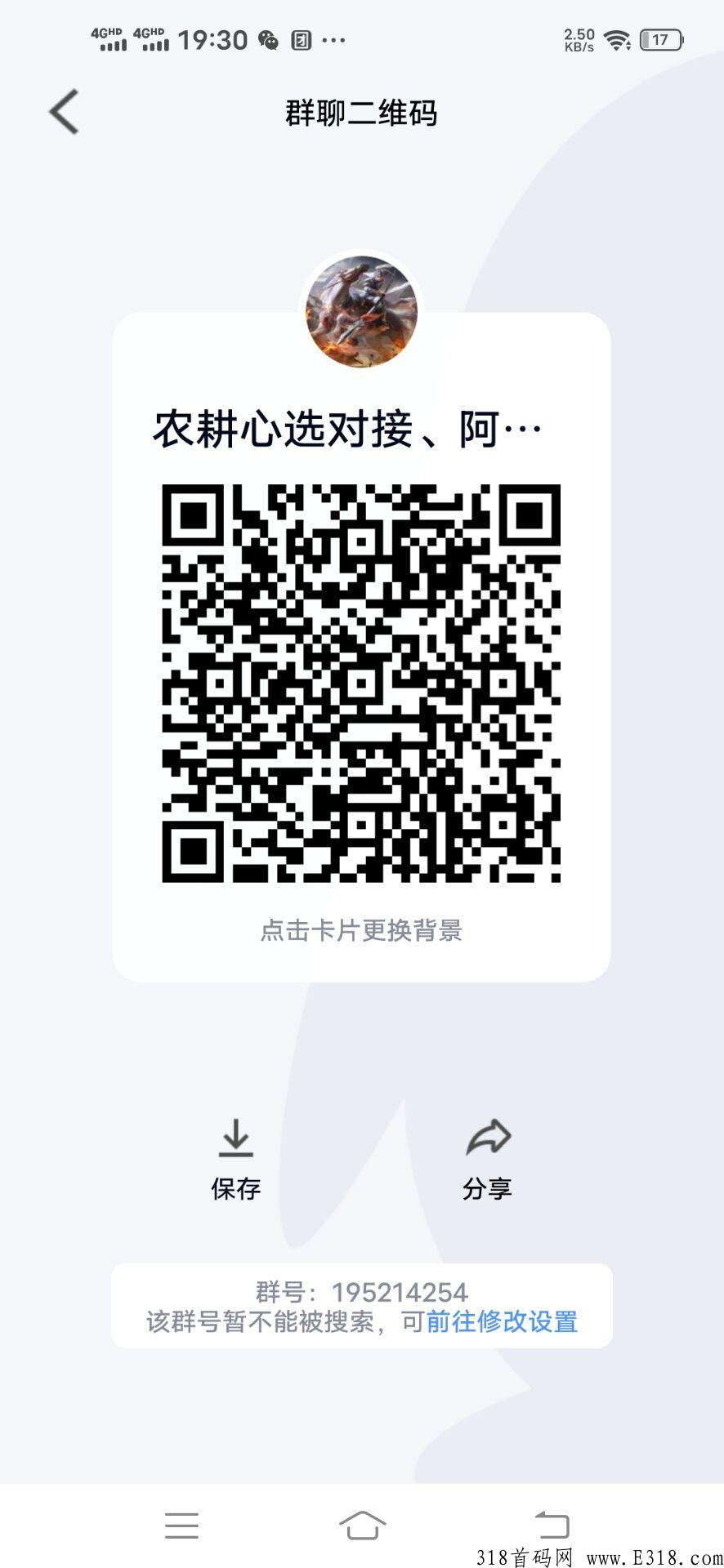 BI时代  10元公排，明天中午首码  欢迎对接