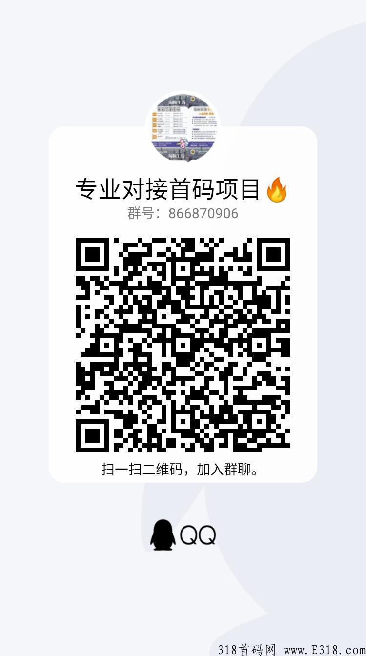 新项目发布，最火爆项目永久分h