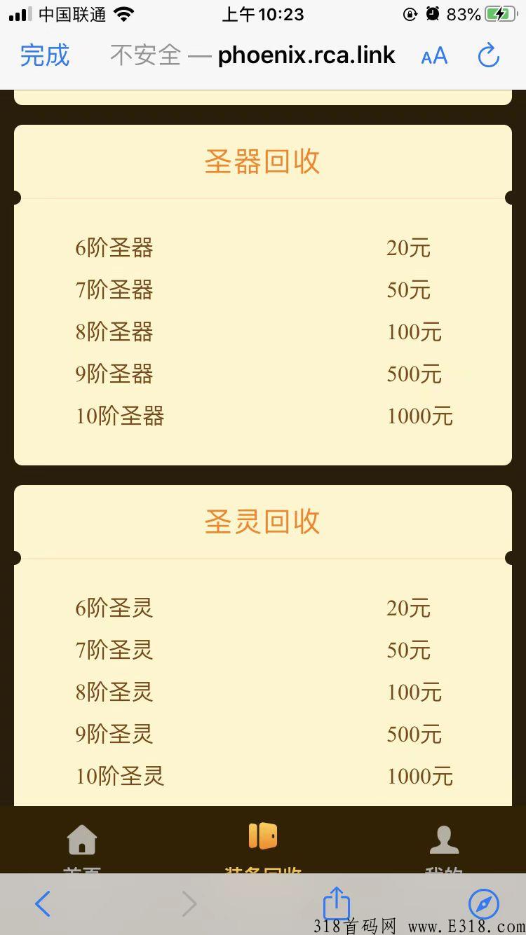 明星代言传奇 打金稳定靠谱