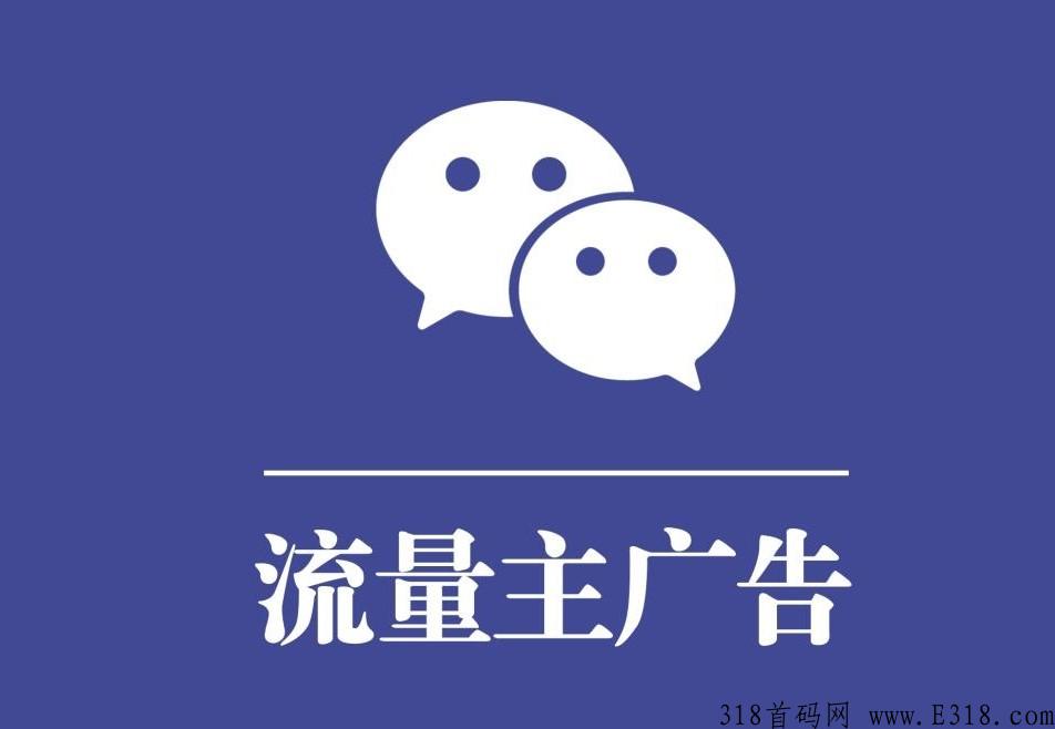免费首码，可乐WiFi直招团队长，零成本项目等你来