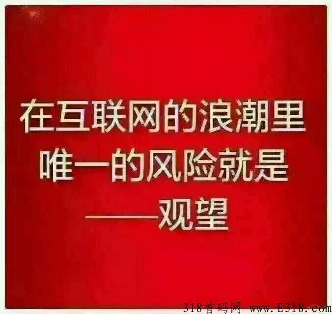免费首码，可乐WiFi直招团队长，零成本项目等你来