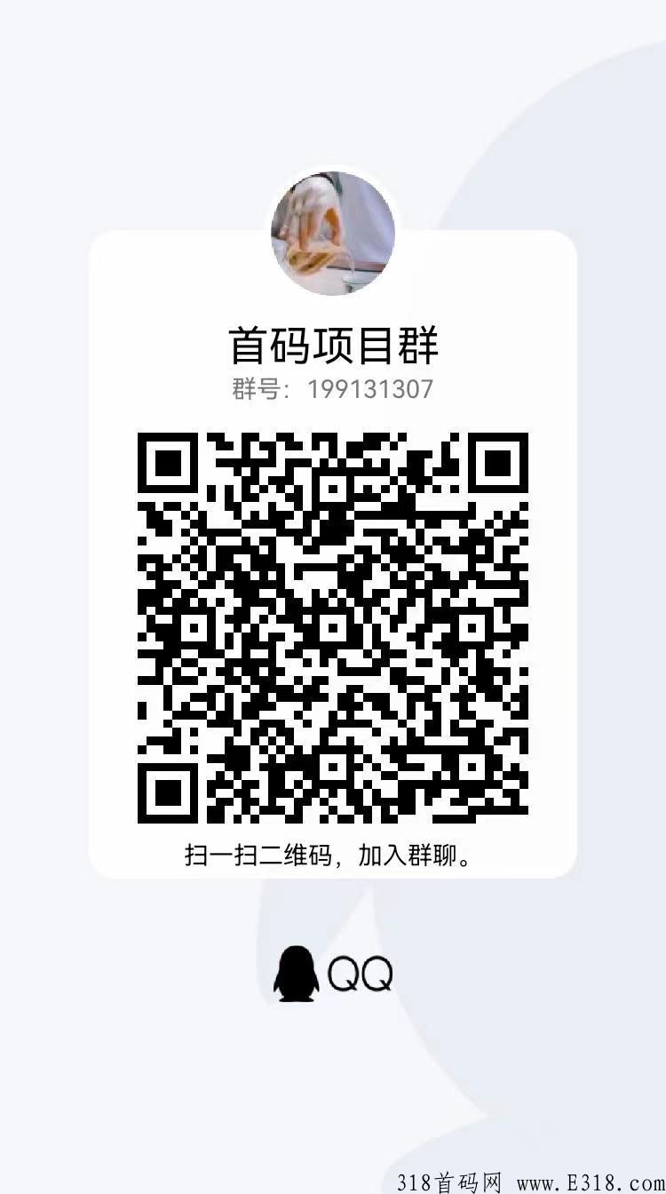 赏金宝典首码，每日简单任务即可领取高额收益