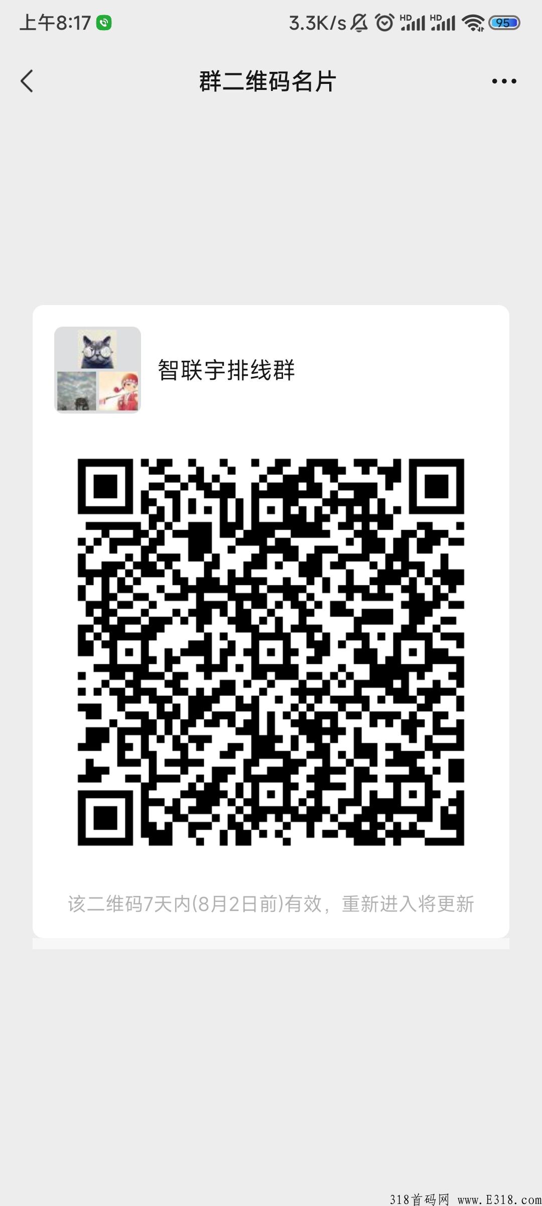 ​新项目，新模式卷轴模式,招募首码团队长