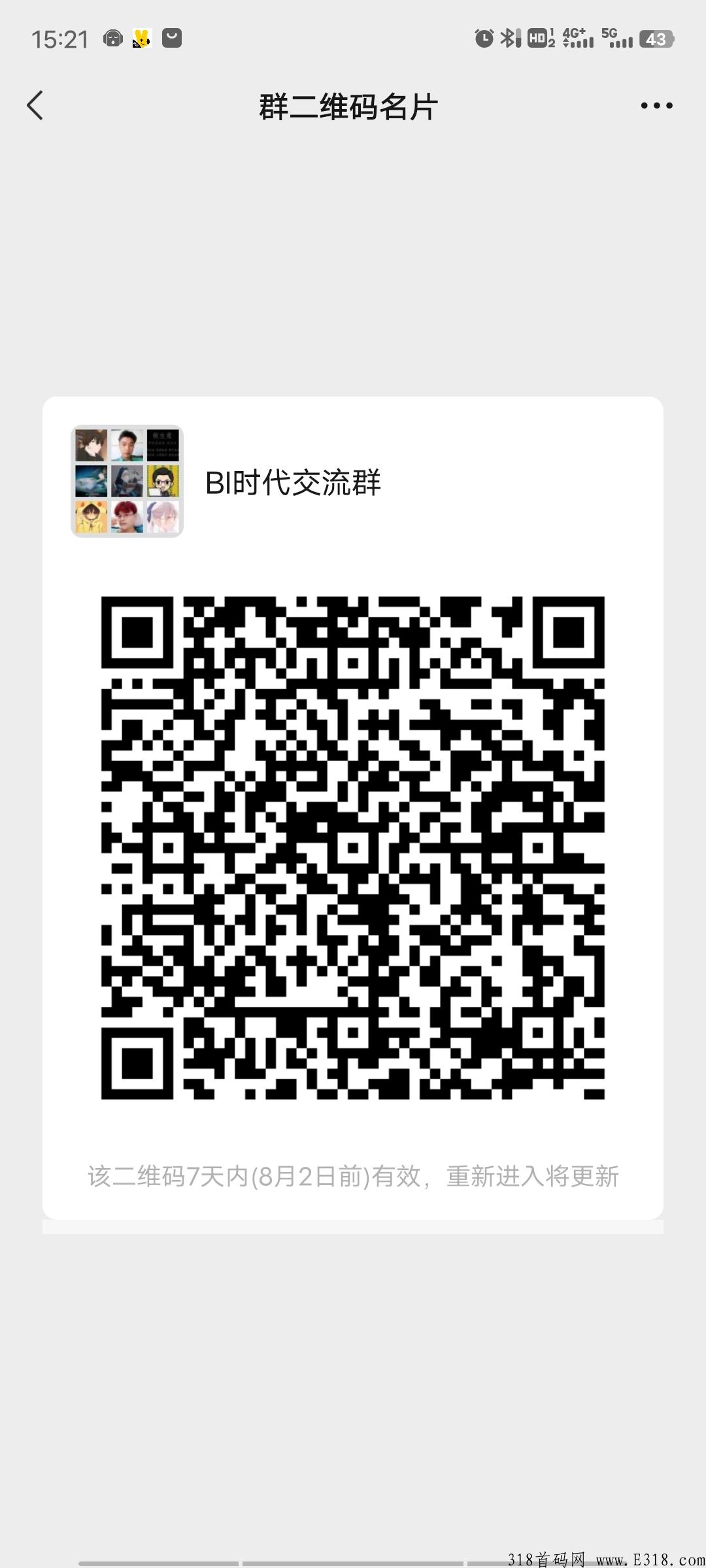 BI时代，自动排线，轻松赚米