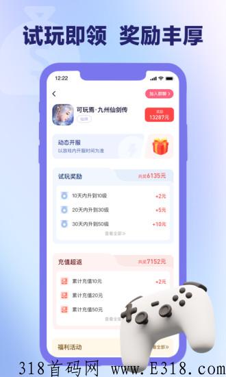 刚上线绿色项目【爪游宝】，单人可搬砖，带团高收益