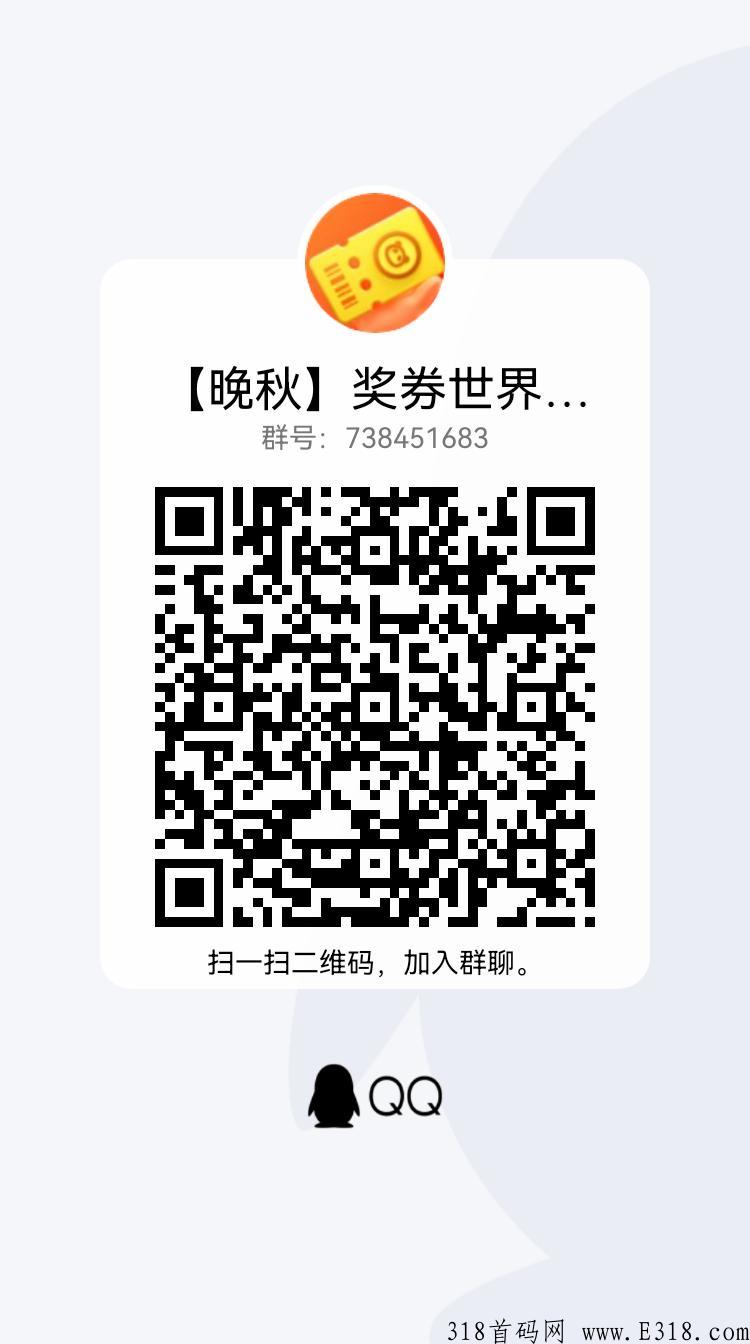 西瓜庄园，对接各大团队长