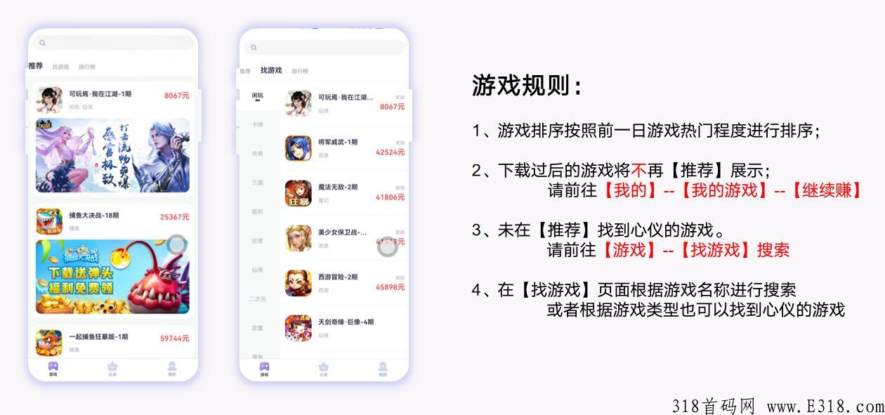 刚上线绿色项目【爪游宝】，单人可搬砖，带团高收益